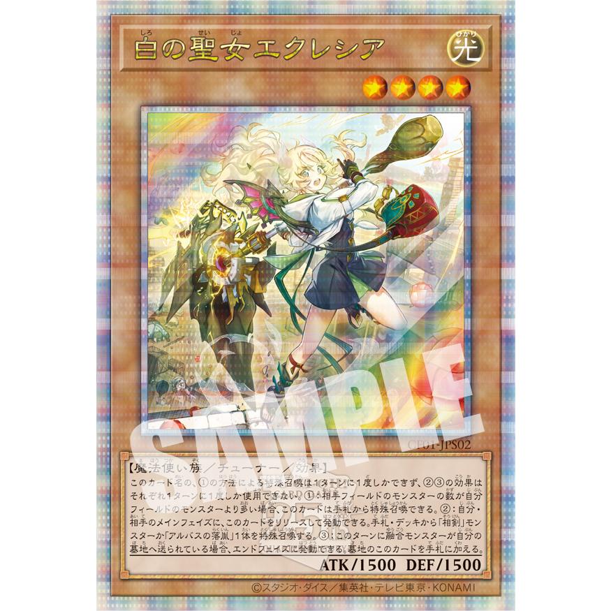 コナミデジタルエンタテインメント 【新品未開封】遊戯王OCGデュエル