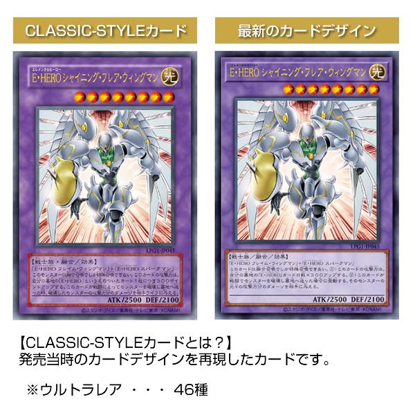 コナミデジタルエンタテインメント 【2BOX】遊戯王OCG LIMITED PACK GX