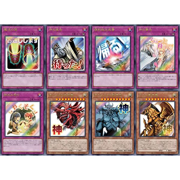 コナミデジタルエンタテインメント 【1パック】遊戯王OCGデュエル