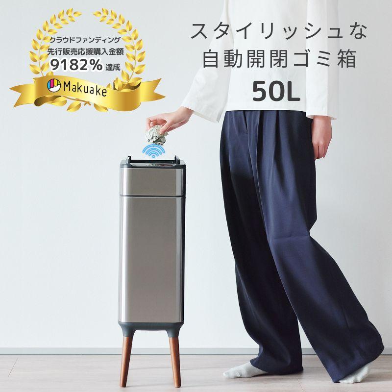 ゴミ箱 自動開閉 センサー おしゃれ 大容量 キッチン ふた付き ペダル