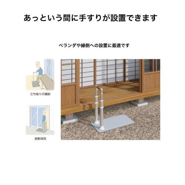 アロン化成 手すり 安寿 アットグリップ AT-C-240 片側タイプ 870140