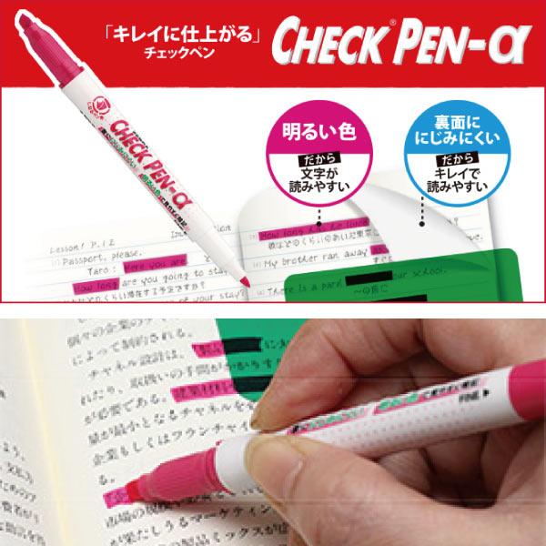 今日はポイント10倍 ゼブラ ZEBRA チェックペン α WYT20 全4色から選択