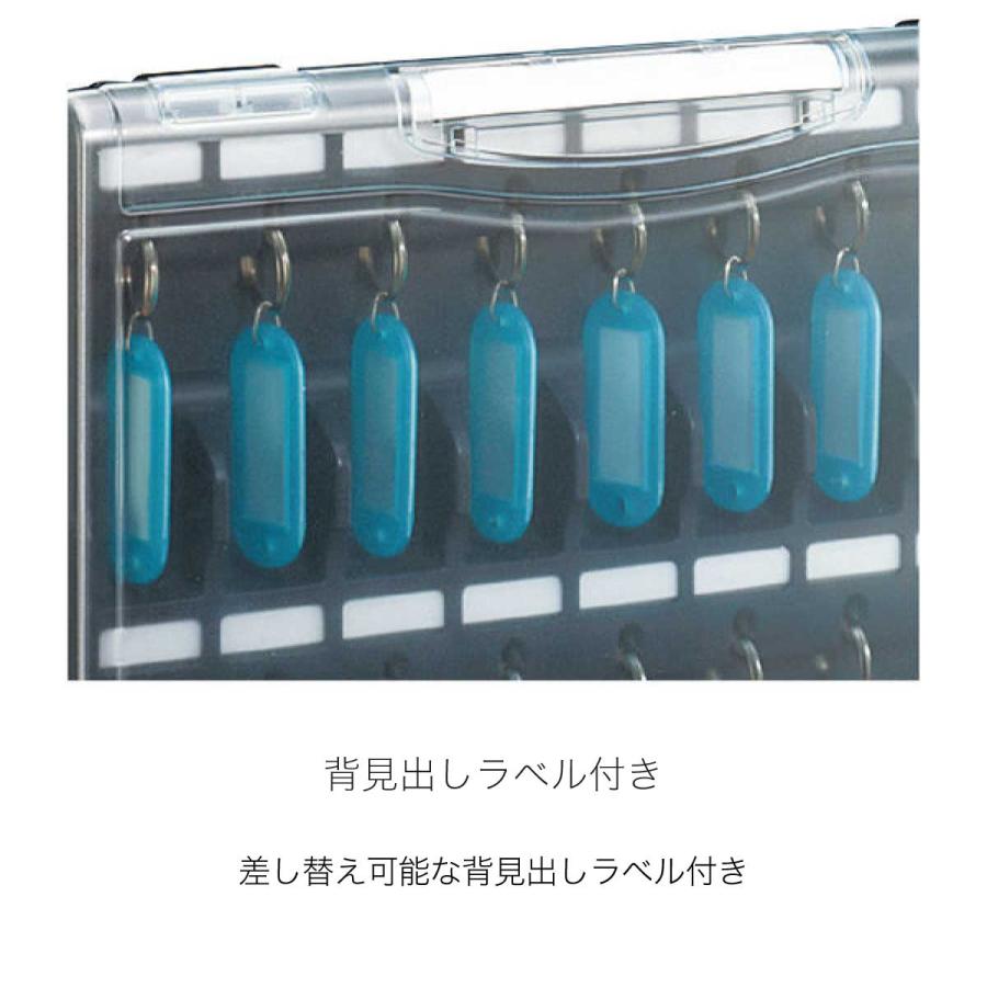 KOKUYO（コクヨ） キーファイル KFB-A4 キーボックス 鍵ボックス 透明