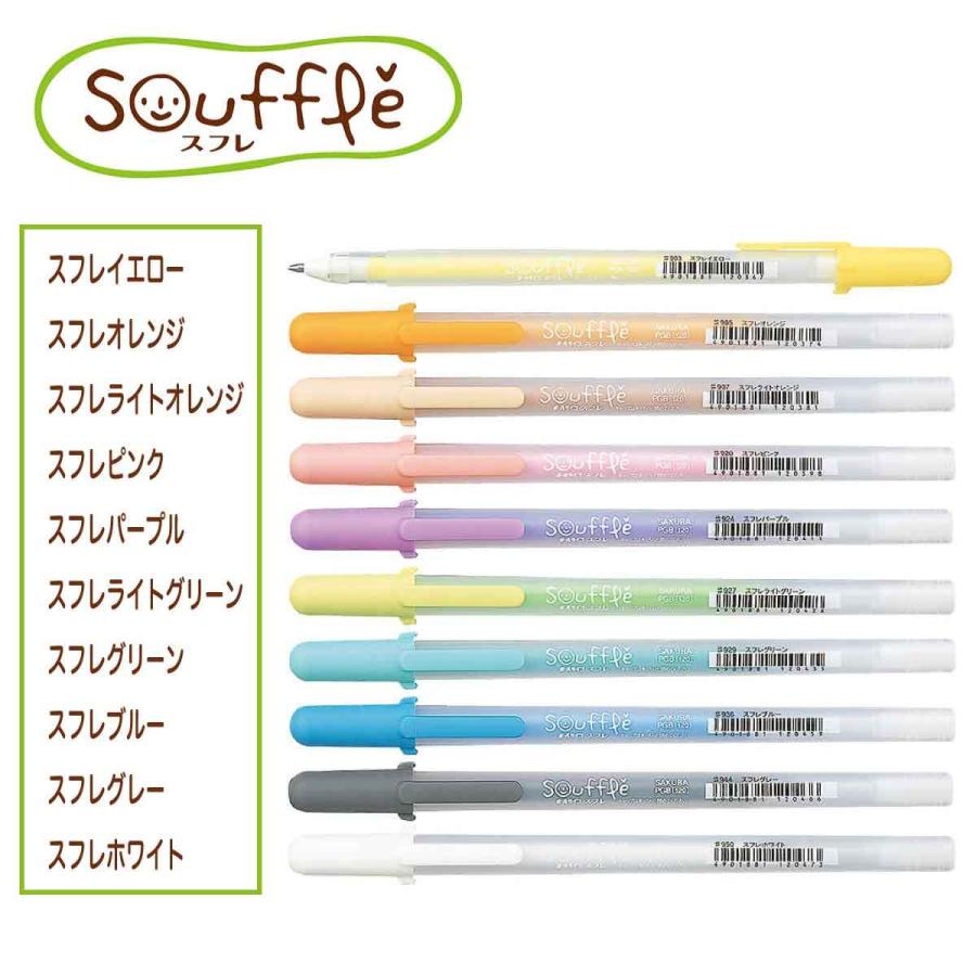 サクラクレパス] 10本セット ボールサイン スフレ ふわっと浮き立つ