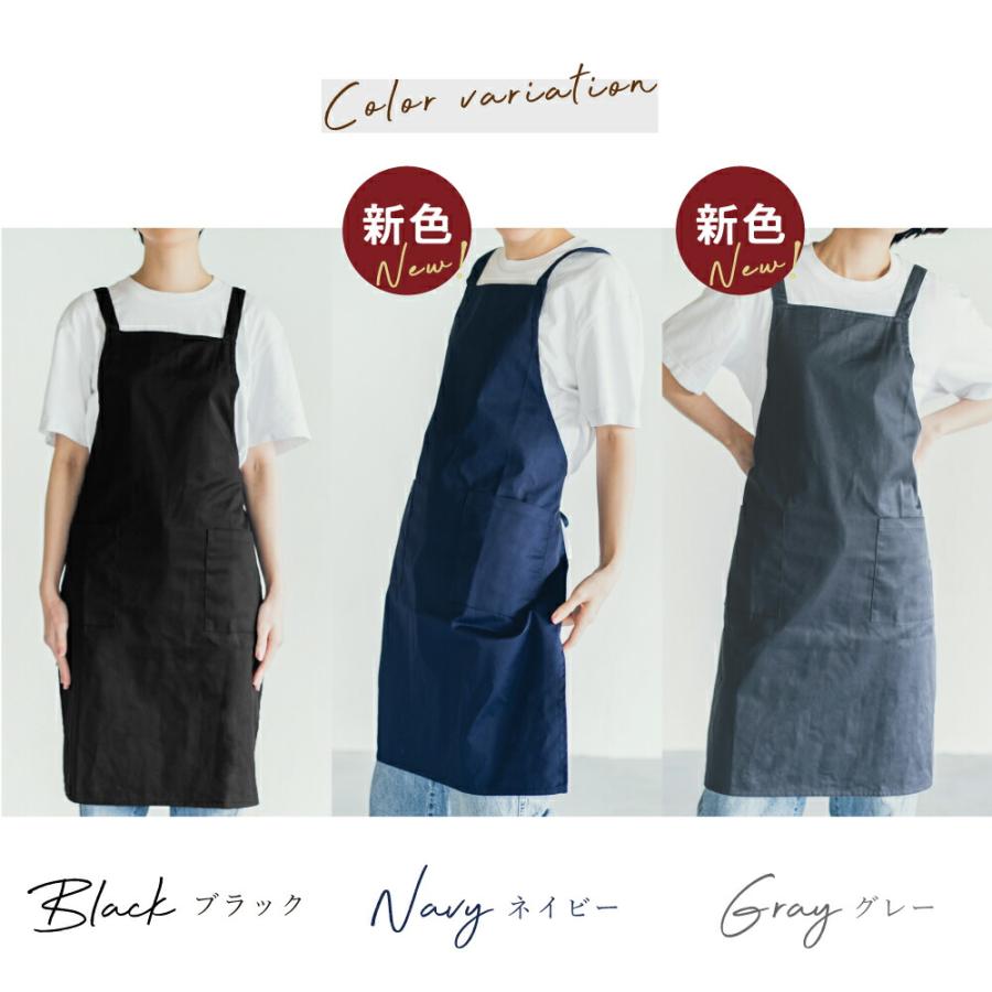 エプロン 黒 ブラック ネイビー グレー ポリエステル100% 速乾