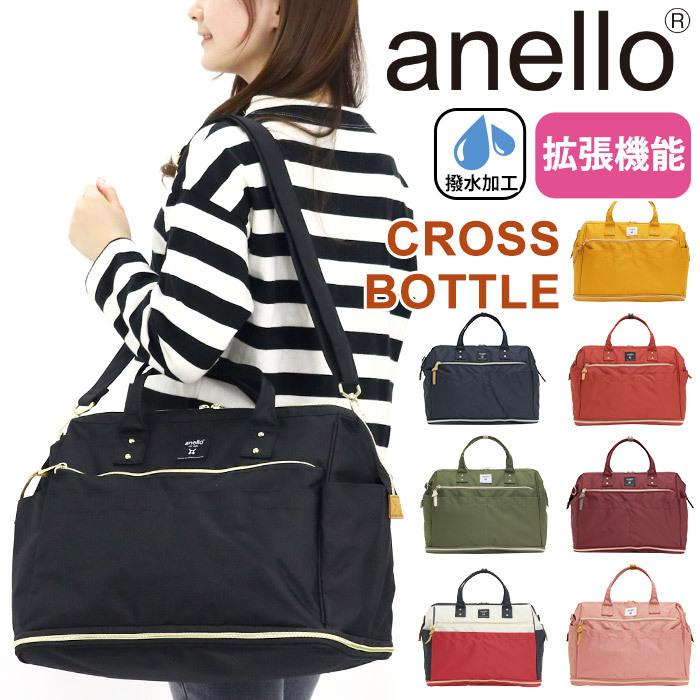 anello（アネロ） ボストン 正規販売店 ボストンバッグ 2way