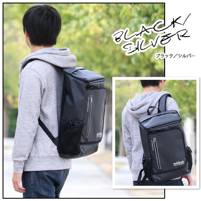 mobus（モーブス） リュック トップオープンリュック スクエアバッグ