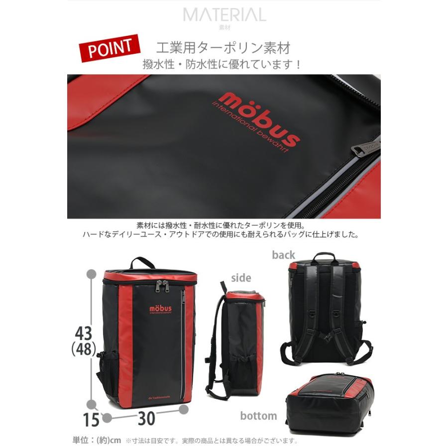 mobus（モーブス） リュックサック デイパック スクエア バックパック