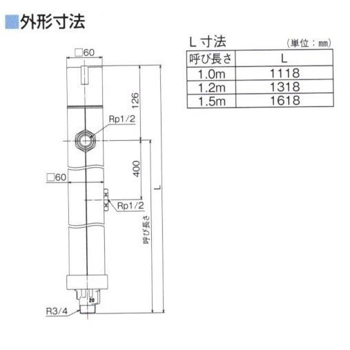 不凍水栓柱 D-X3Wφ13×1.5m 竹村製作所 : プロヤマ - 通販 - Yahoo