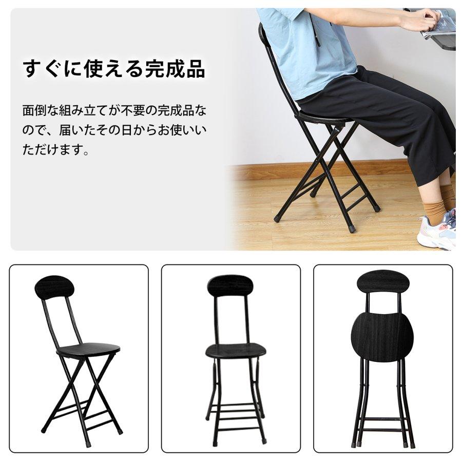 PROBASTO 折りたたみチェア ダイニングチェア 2脚セット 背もたれ付