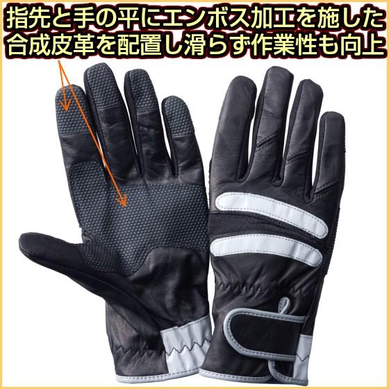 警察 警備 パトロール【CBF-103】ブラック 黒牛革 作業用手袋 薄手