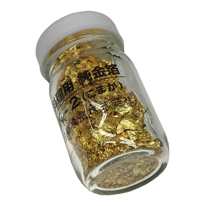 金箔 こまか K-2 0.4g（食用金箔／料理用金箔） : 生鮮卸売市場 - 通販