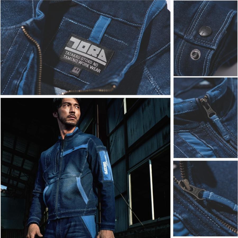寅壱 TORA トラ デニムワークジャケット 8860-124 トライチ 作業服
