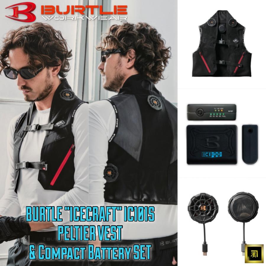 BURTLE（バートル） 2025年 新型モデル IC101S アイスクラフト 新作