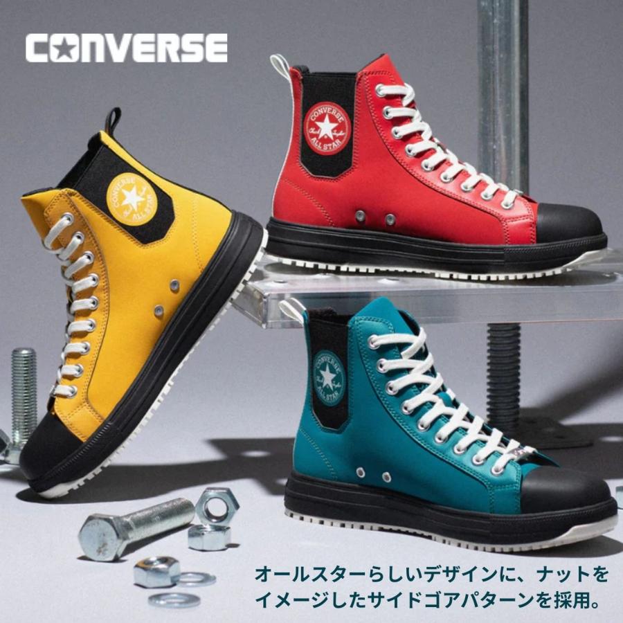 ALL STAR 安全靴 EEE相当 コンバース ハイカット オールスター PS