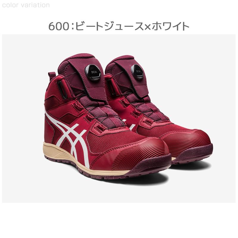 ASICS（アシックス） 安全靴 ハイカット ウィンジョブ CP214 TS BOA 2E