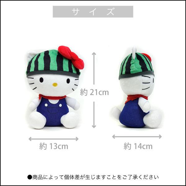 ハローキティ 出川哲朗の充電させてもらえませんか キティちゃん