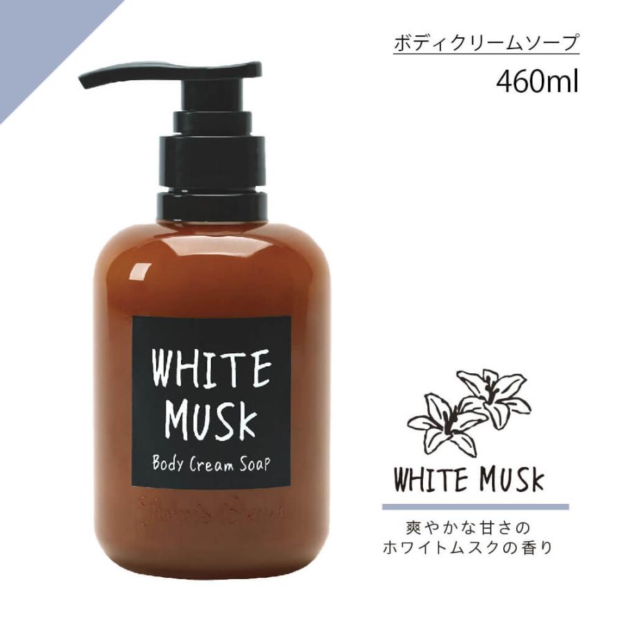 ノルコーポレーション ジョンズブレンド ボディソープ 本体 保湿