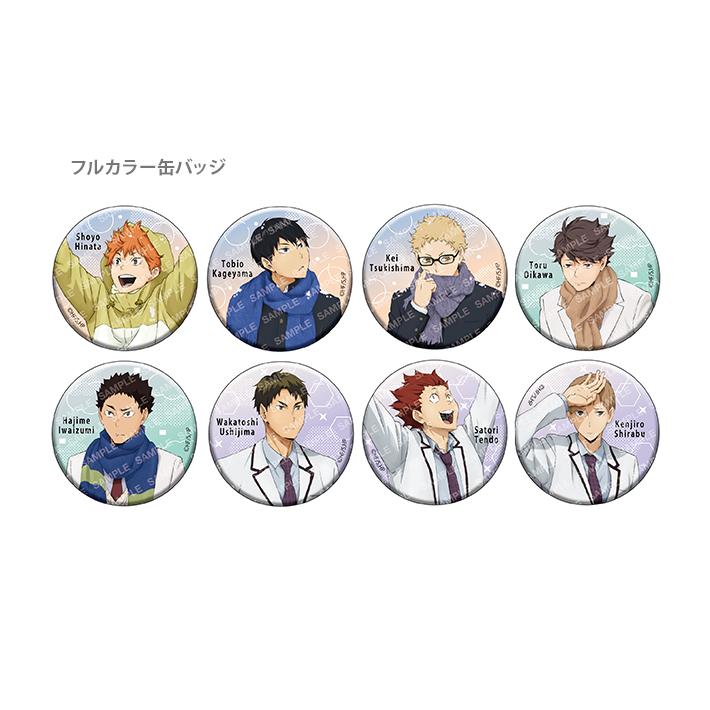 ショウワノート ハイキュー！！ 缶バッジコレクション お天気版権 第一