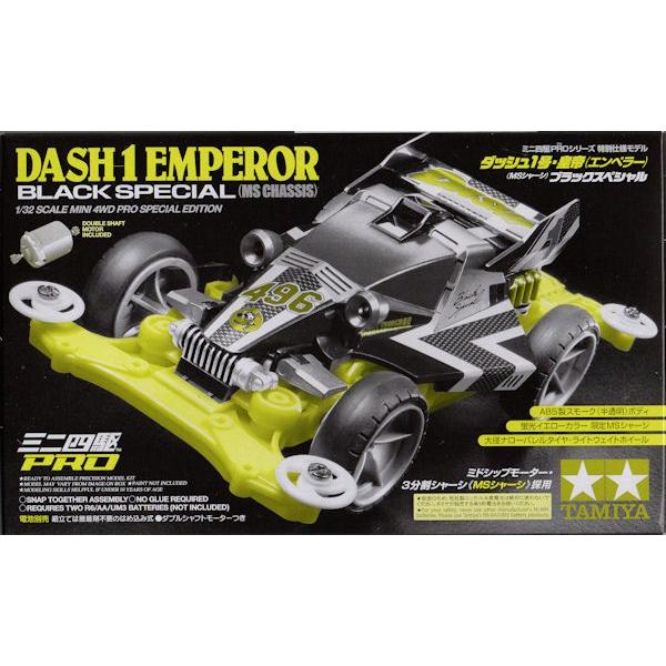 ミニ四駆 再生産再入荷品 ダッシュ1号・皇帝（エンペラー） （MS