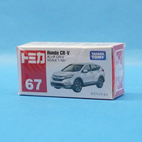トミカ 生産終了 67 ホンダ CR-V : プラセン - 通販 - Yahoo!ショッピング