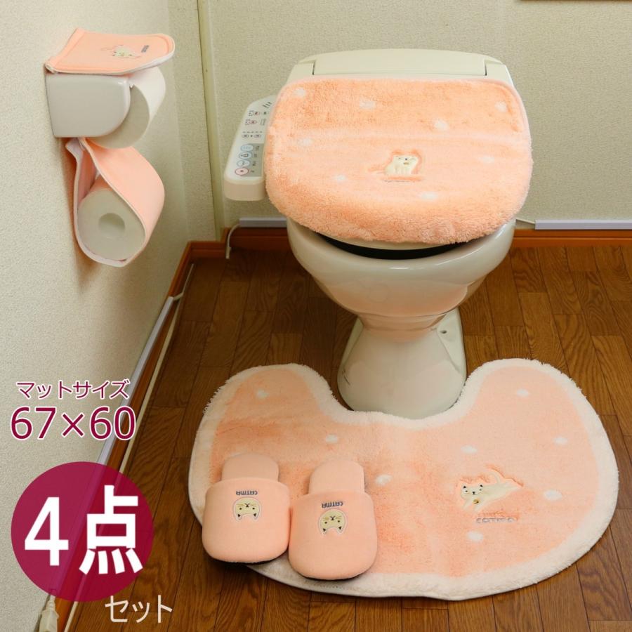 オカ トイレマットセット 4点 トイレマット (67×60cm) セット 4点