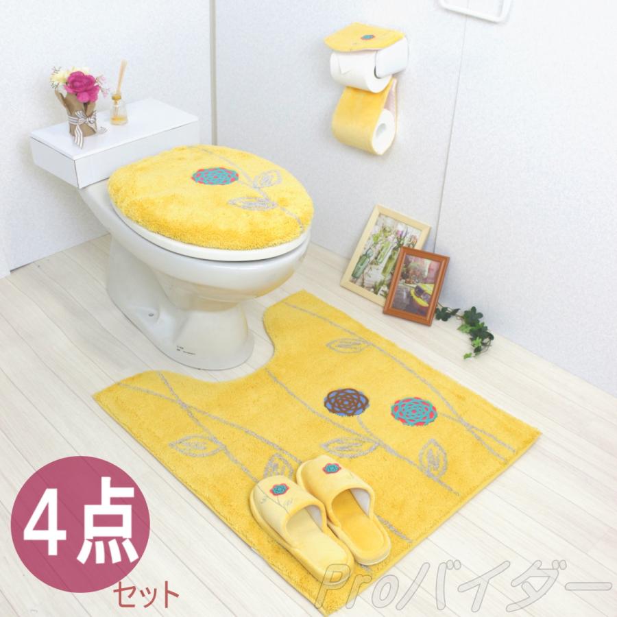 オカ トイレマットセット 4点 ロング トイレマット (65×75cm) セット 4