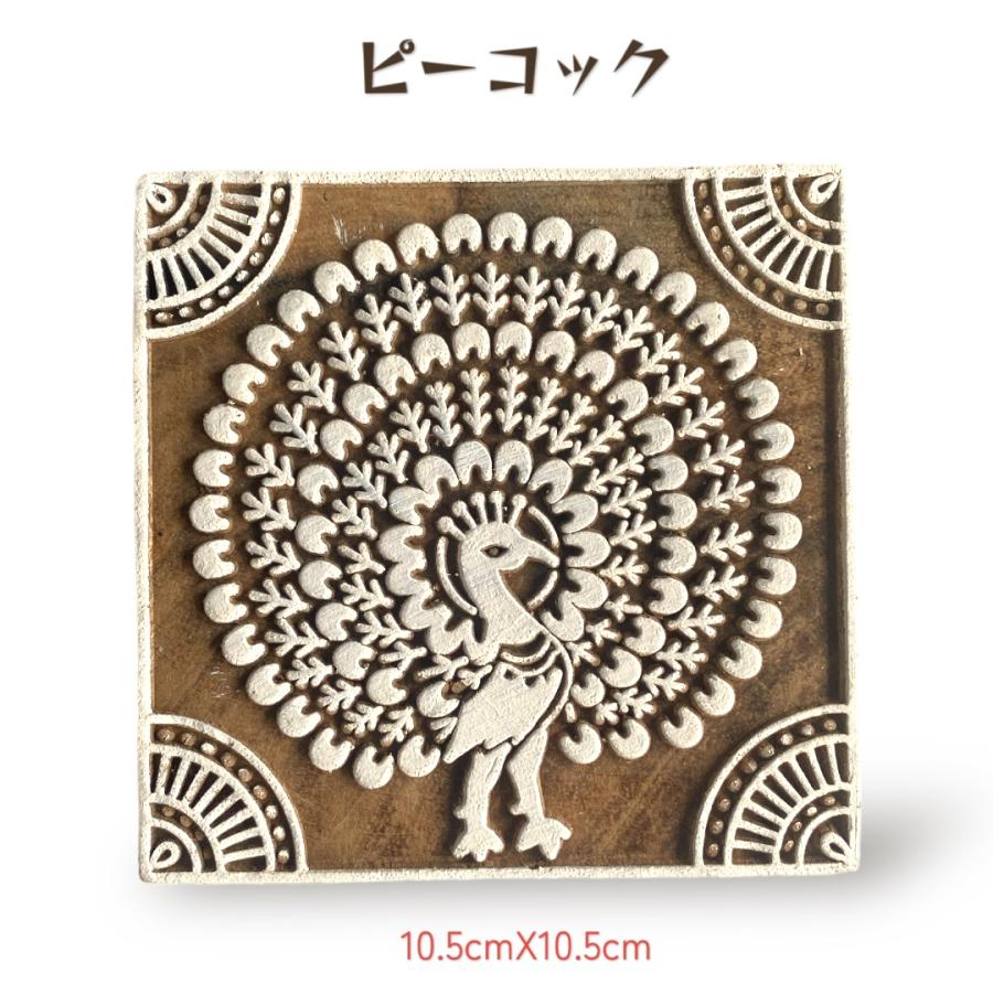 スタンプ 木版用ブロック 10.5cm はんこ カラムカリ ハンドメイド