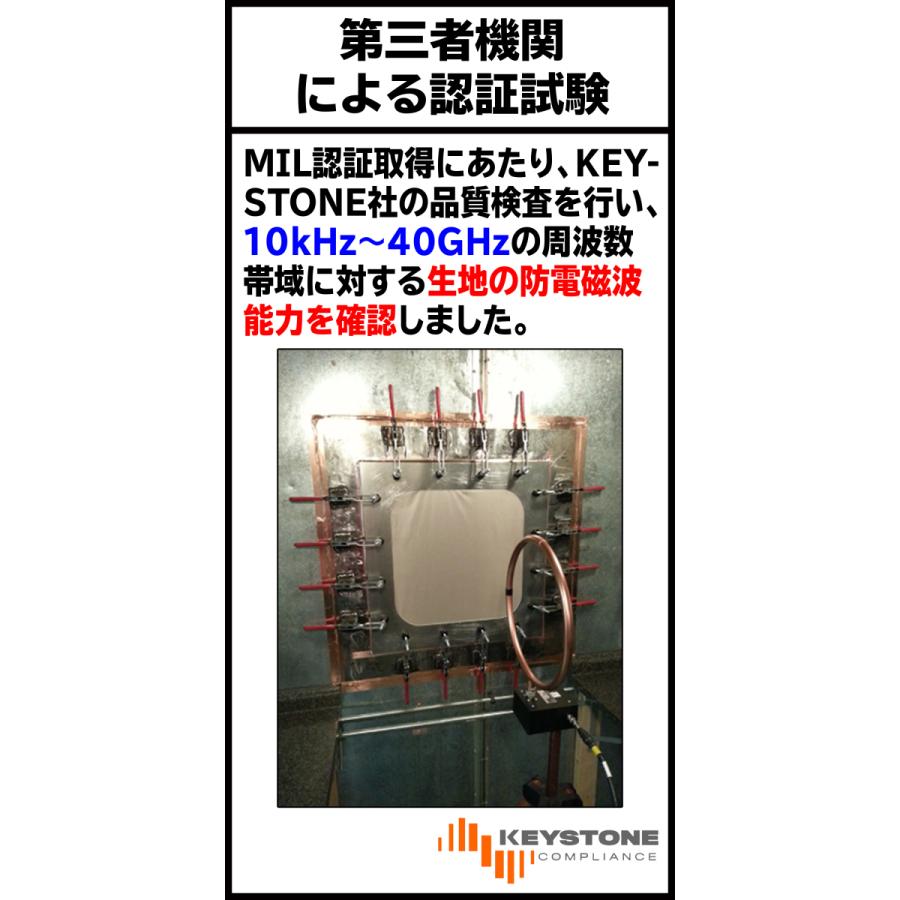 電磁波対策 電磁波シールド 5G WIFI Bluetooth 電磁波過敏症