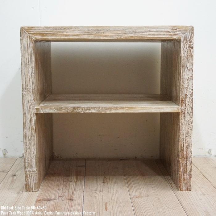 オールドチーク無垢材 オーディオラック 2段 幅50cm×奥行40cm×高さ50cm