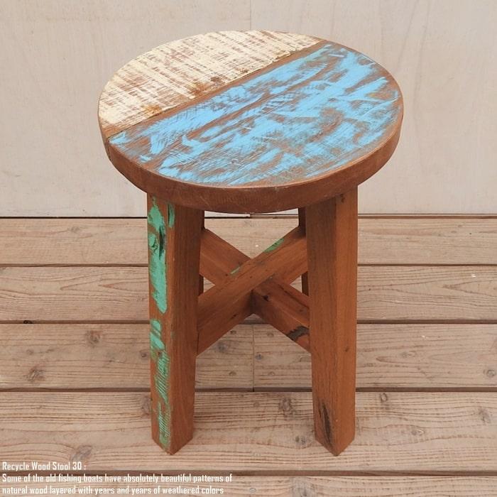 スツール 30cm ボート古材 船古材 リサイクルウッド 椅子 飾り台 花台