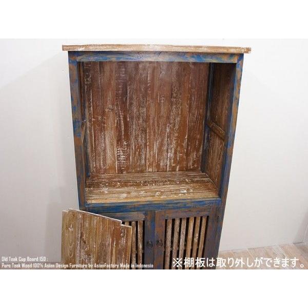 オールドチーク無垢材 食器棚 木製ラック 本棚 ブックシェルフ