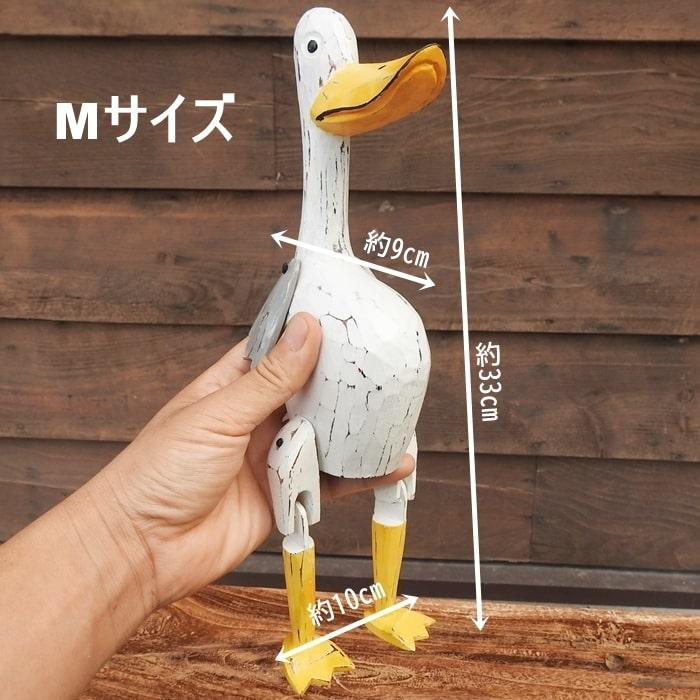 お座り アヒルさん 白 Mサイズ ウェルカム人形 家鴨 あひる 木彫りの