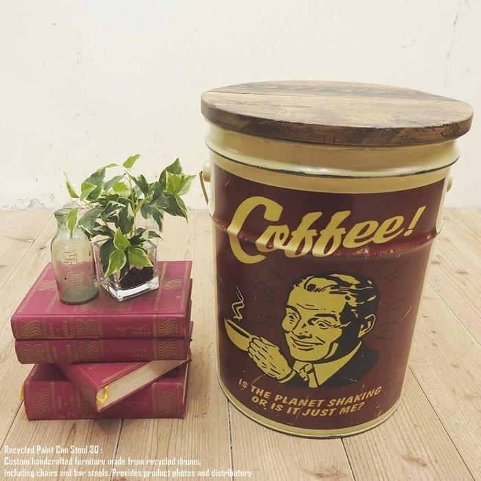 ペール缶スツール Coffee コーヒー 収納付き椅子 リメイク家具 オイル