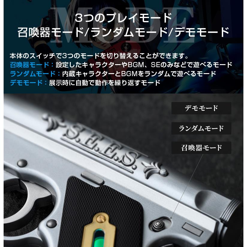 正規品 S.E.E.S.制式召喚器 ペルソナ3 リロード EVOKER オフィシャル