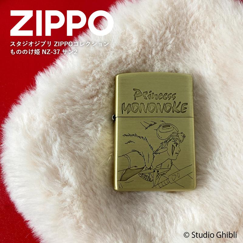 ZIPPO（ジッポー） ジッポライター オイルライター スタジオジブリ