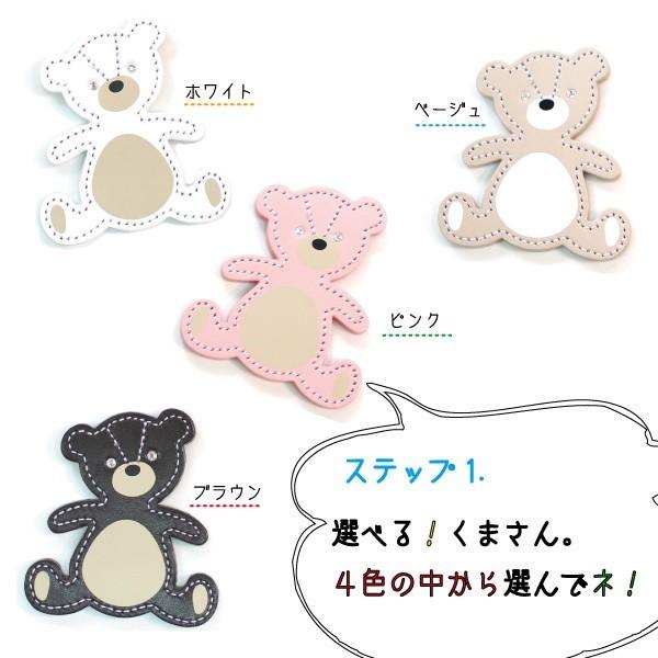 Happy 名入れ 選べる くま 肉球 イニシャル キーホルダー 日本製 本革