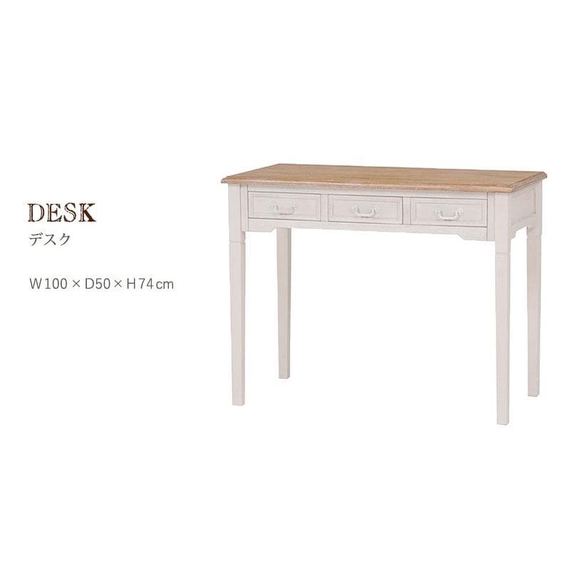 デスク ライティングデスク アンティーク 白 引き出し 収納 木製 姫系