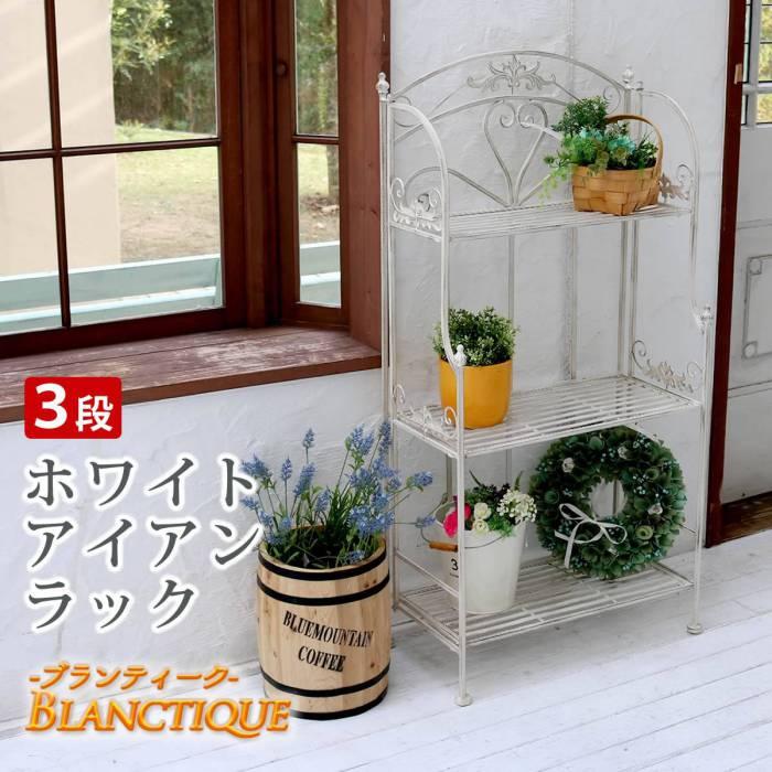 フラワースタンド 3段 屋外 アイアン 花台 室内 アンティーク ガーデン