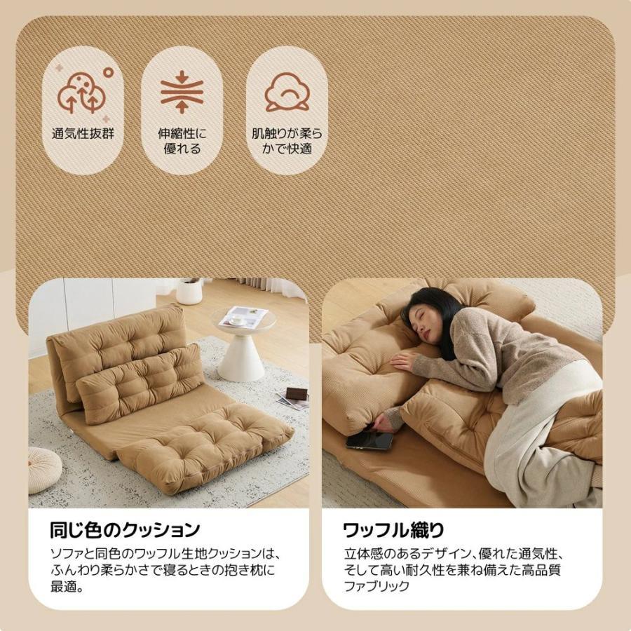 ソファーベッド ソファベッド ローソファー 2人掛け マルチに使える