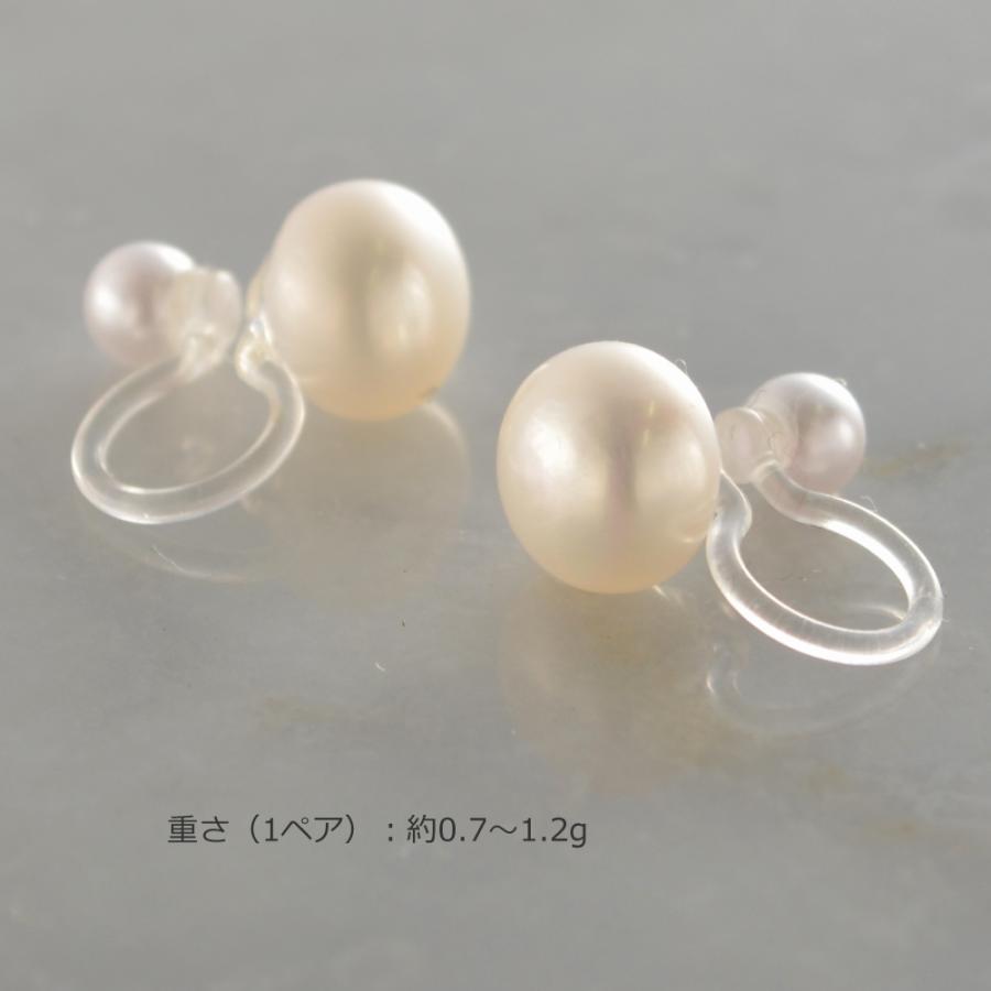 淡水パール ノンホールピアス R-days フラットパール 6mm 8mm