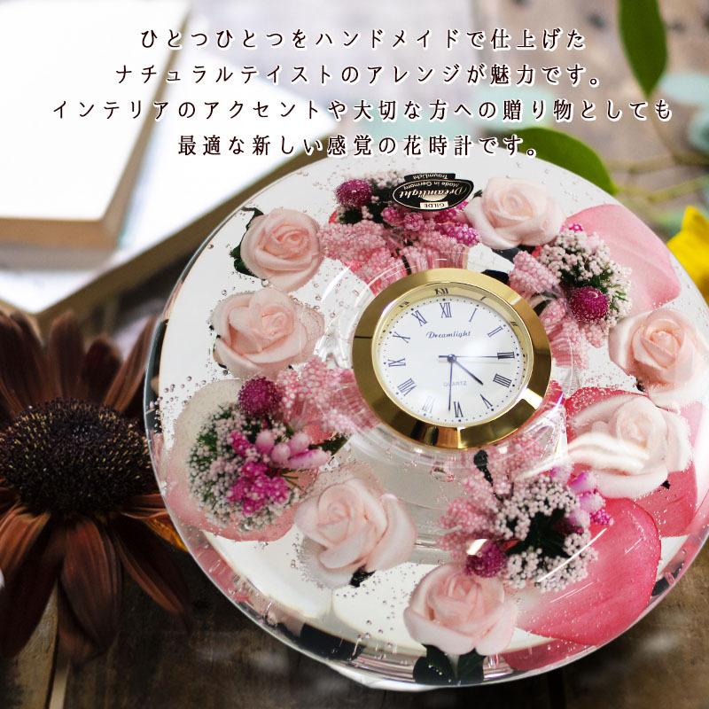 時計 名入れ 花時計 おしゃれ 針 置き 卓上 イエロー フラワークロック