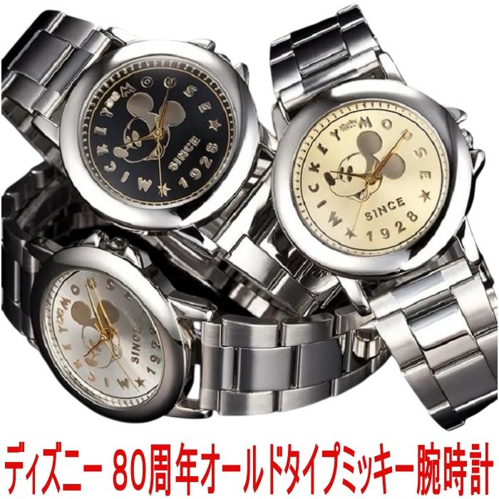 ディズニー 80周年 オールドタイプ ミッキー 腕時計 Disney ミッキー