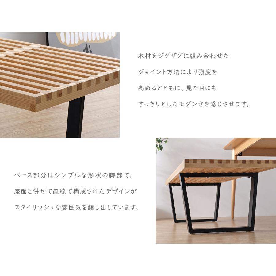 ネルソンベンチ 全2色 120サイズ ガラス天板セット ジョージ・ネルソン