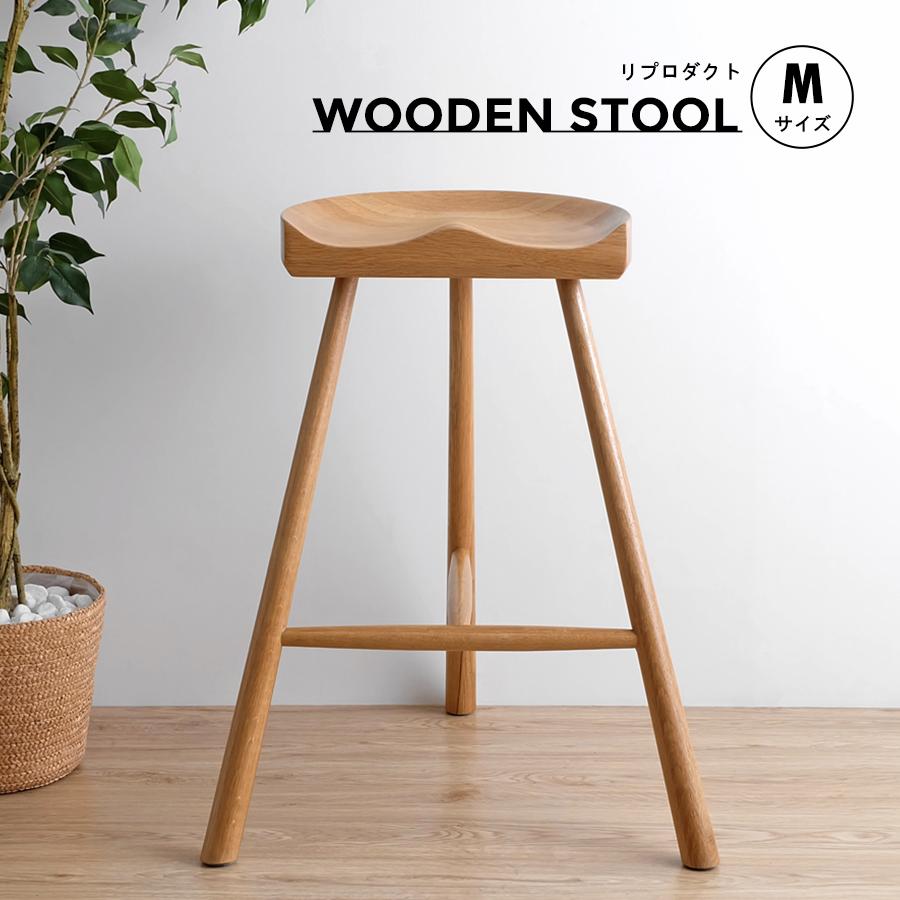 Artisan アルチザンスツール Mサイズ バースツール カウンターチェア
