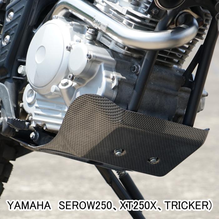 CYCLE-AM CJE16 サイクラム スキッドプレートタイプ2 (YAMAHA