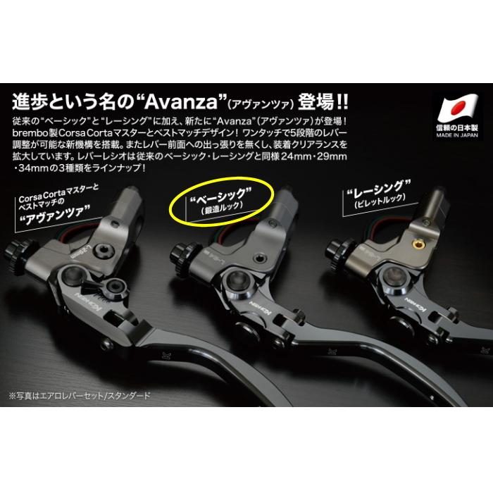 Ko-ken コーケン メカニカルクラッチホルダー ベーシック(鍛造ルック