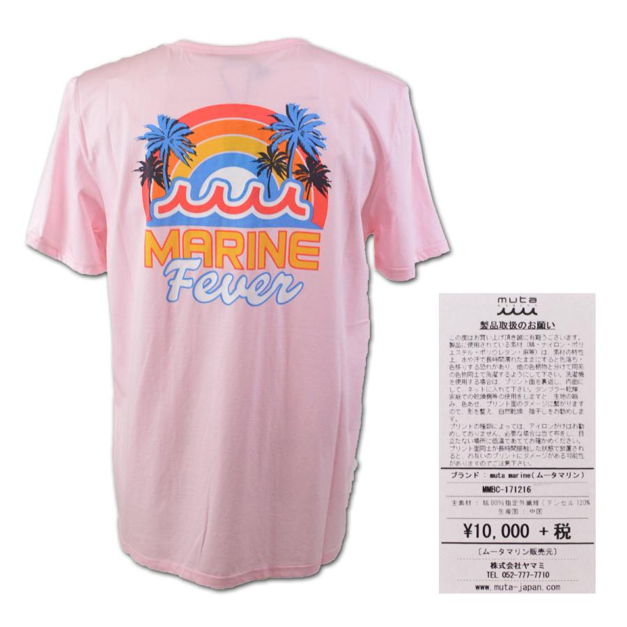 muta（ムータ） 半袖Tシャツ メンズ マリン ゴルフ ゴルフウェア