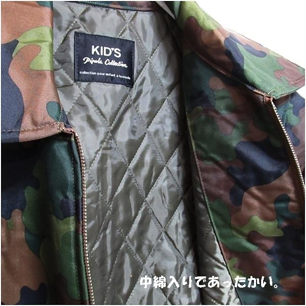 ジャケット アウター レディース キッズ 中綿入りジャケット 中綿