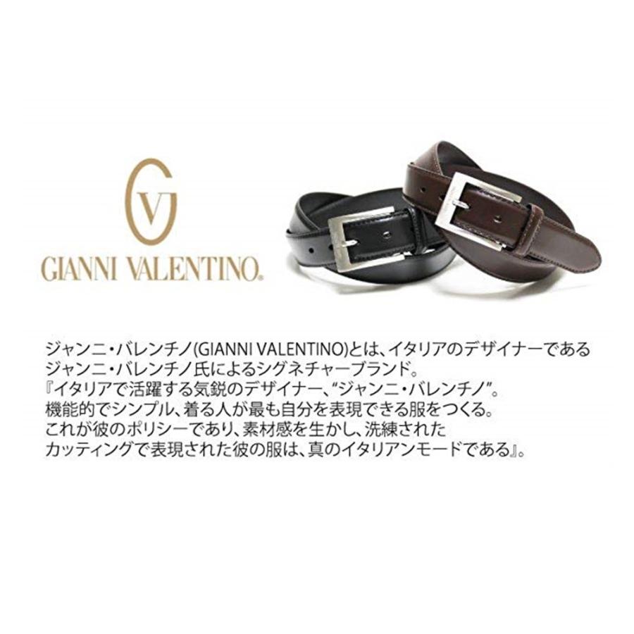 ベルト ロングサイズ GIANNI VALENTINO ジャンニ バレンチノ ブラック